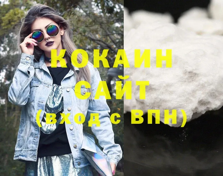 Cocaine FishScale  Вилюйск 