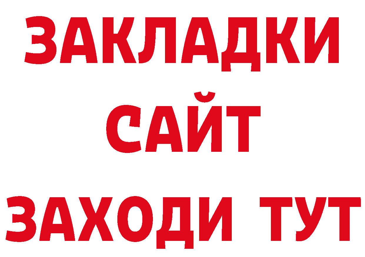 КЕТАМИН VHQ зеркало площадка ссылка на мегу Вилюйск