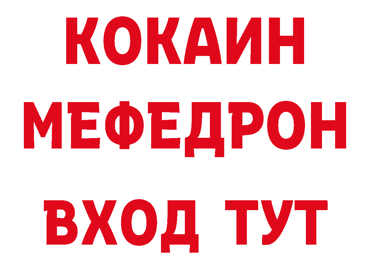 Дистиллят ТГК гашишное масло как войти дарк нет мега Вилюйск