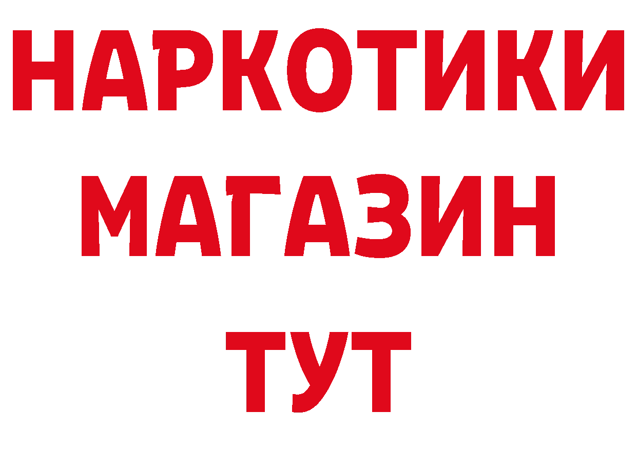 Где купить закладки?  наркотические препараты Вилюйск