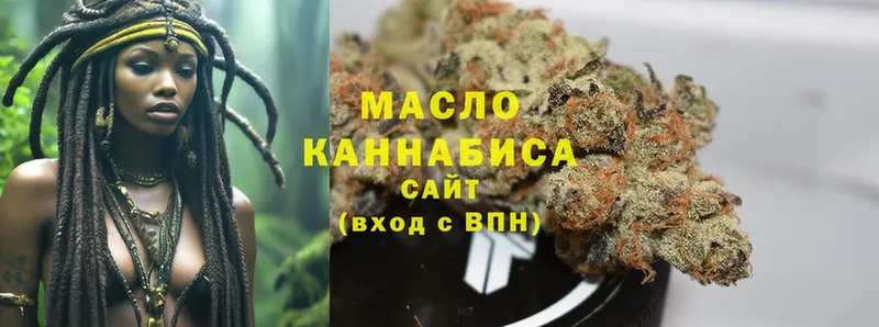 ТГК THC oil  закладки  Вилюйск 